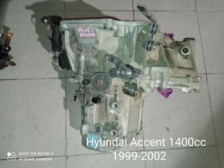 Σασμάν Hyundai Accent 1400cc 1999-2002