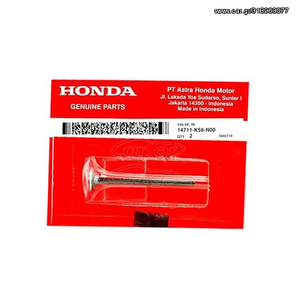 Βαλβίδα εισαγωγής γνήσια Honda GTR 150