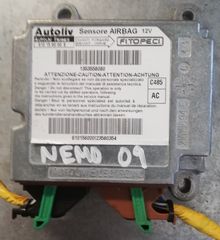 ΣΕΤ AIRBAG CITROEN NEMO 2008- (EG)-thumb-1