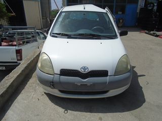 ΠΡΟΦΥΛΑΚΤΗΡΑΣ ΠΙΣΩ TOYOTA YARIS 1000cc MODEL 1999 ΑΡ.ΚΙΝΗΤΗΡΑ 1SZ