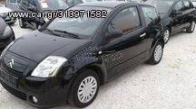 CITROEN  ΔΙΣΚΟ ΠΛΑΤΟ