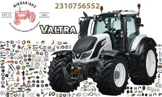 NC5105 - ΑΝΤΛΙΑ ΝΕΡΟΥ valtra valmet 836014271, 836022032, V836014271-thumb-1