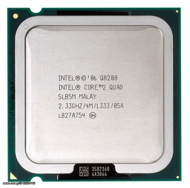 quad Q8400 CPU Processor (2.5Ghz/ 4M /1333GHz) Socket LGA 775