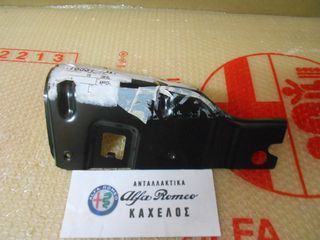 ΔΕΞΙΑ ΜΕΤΑΛΛΙΚΗ ΒΑΣΗ ΦΤΕΡΟΥ ΜΙΤΟ ΚΑΙΝΟΥΡΙΑ ΓΝΗΣΙΑ 