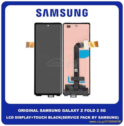 Original Γνήσιο Samsung Galaxy Z Fold 2 Fold2 5G F916 (SM-F916B, SM-F916U, SM-F916U1, SM-F916N) TFT LCD Display Screen Οθόνη + Touch Screen Digitizer Μηχανισμός Αφής Black Μαύρο GH82-23943A (Service