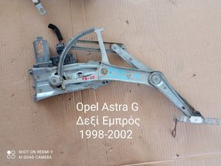 Γρύλοι παραθύρων Opel Astra G Δεξί Εμπρός 1998-2002