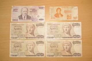 ΕΛΛΗΝΙΚΑ ΧΑΡΤΟΝΟΜΙΣΜΑΤΑ