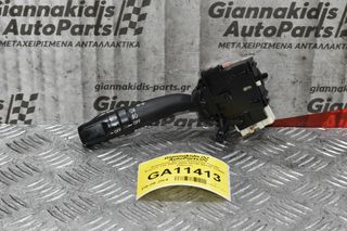 Διακόπτης Φώτων/Φλασιέρα Toyota Avensis T25 2003-2008 84140-05110 173650 (16pins)