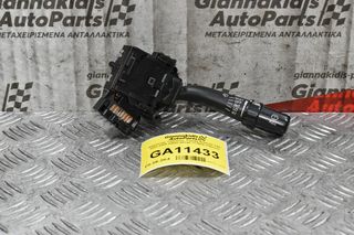 Διακόπτης Υαλοκ/ων Toyota Avensis T25  2003-2008 84652-05140 173654 (14pins)