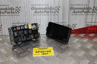 Ασφαλειοθήκη Daihatsu Terios 1997-2006 82661-87401