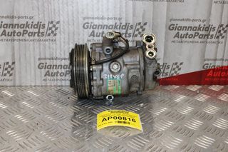 Κομπρεσέρ Aircondition - A/C Κλιματισμός Opel Corsa 1.4cc 90ps Z12XE SD6V12 SANDEN 2001-2008 24461719 1447F