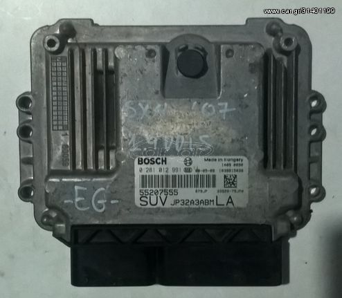 ΕΓΚΕΦΑΛΟΣ ΚΙΝΗΤΗΡΑ D19AA 1.9 DDiS SUZUKI SX4 2007-2013 (EG)