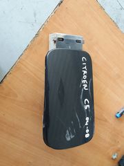 Πορτάκι Ρεζερβουάρ CITROEN C5
