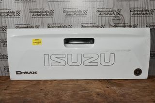 Πόρτα Καρότσας Isuzu D-Max 2015-2020 Γνησια Καινουργια