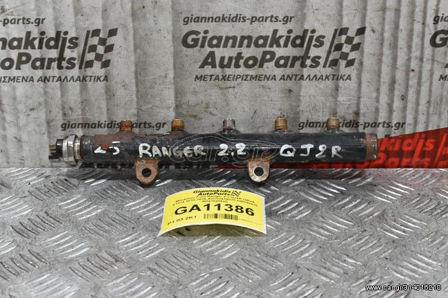 Μπεκιέρα Ford Ranger 2.2 QJ2R GBVA K1014 2010-2015 A2C53438028 5WS40935 M251645528 (Σπασμένο Πλαστικο)