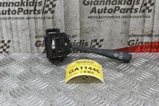 Διακόπτης Υαλοκαθαρυστήρων Nissan Navara D22 1998-2005 (7pins)