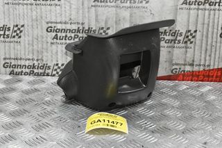 Κάλυμα Κολώνας τιμονιού Nissan Navara D40 2005-2010 48470-EB300