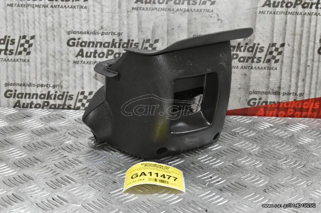 Κάλυμα Κολώνας τιμονιού Nissan Navara D40 2005-2010 48470-EB300