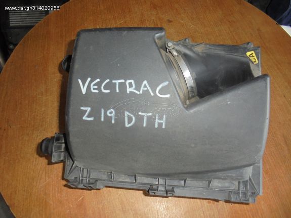 OPEL  VECTRA -ASTRA - ZAFIRA -'02'-07' -  Φιλτροκούτι  Z19DTH-DIZEL