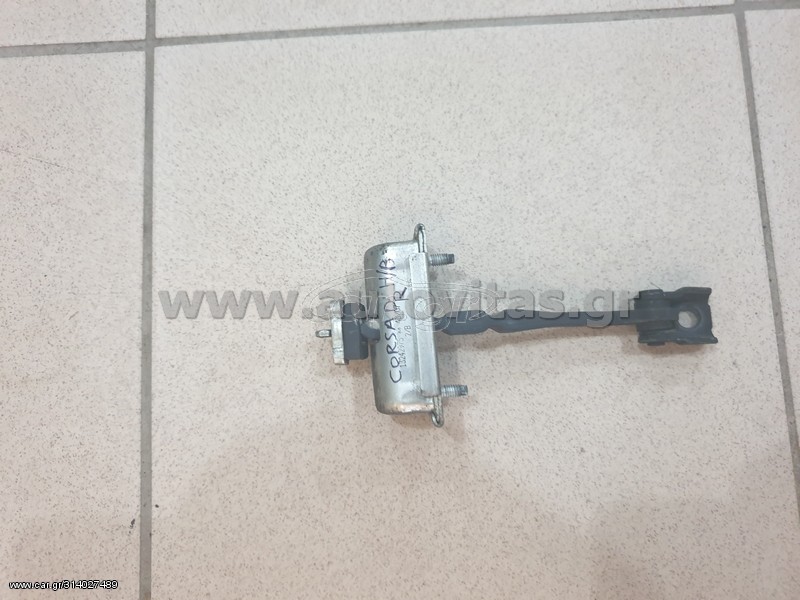 ΣΤΟΠΕΡ ΠΟΡΤΑΣ ΔΕΞΙΟ CORSA D