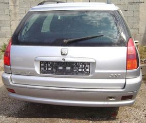 Peugeot 306 karαβαν HDI 1998 - 2006 // ΤΡΙΤΟ STOP ΦΡΕΝΟΥ ΤΖΑΜΟΠΟΡΤΑΣ  \\ Γ Ν Η Σ Ι Α-ΚΑΛΟΜΕΤΑΧΕΙΡΙΣΜΕΝΑ-ΑΝΤΑΛΛΑΚΤΙΚΑ