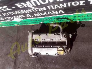 ΚΕΦΑΛΗ ΚΟΜΠΛΕ OPEL CORSA C , ΚΩΔ.ΚΙΝ. Ζ12XE , ΚΩΔ.ΑΝΤ. 90400234 , ΜΟΝΤΕΛΟ 2002-2006