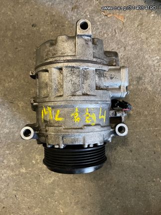 Κομπρεσέρ Aircondition MERCEDES ML 164