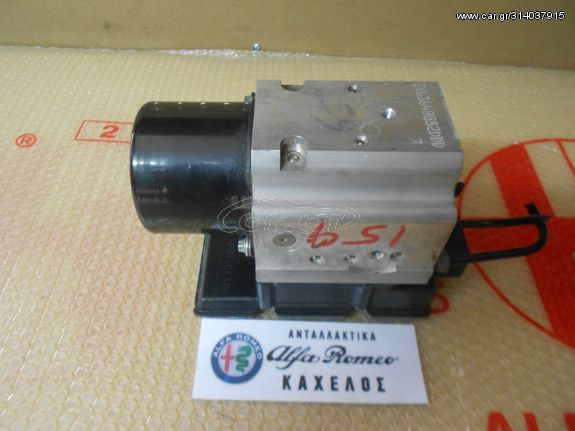 ΜΟΝΑΔΑ ABS (ΗΛΕΚΤΡΟΝΙΚΟ) 159 ΚΑΙΝΟΥΡΙΟ ΓΝΗΣΙΟ