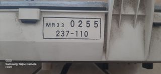 MITSUBISHI L300 1988-2010 4G63 ΚΑΝΤΡΑΝ-ΚΟΝΤΕΡ MR33 0255 237-110 ΒΕΝΖΙΝΗ-thumb-1