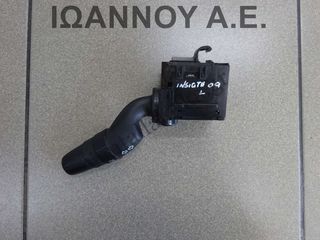 ΔΙΑΚΟΠΤΗΣ ΦΛΑΣ ΦΩΤΩΝ M29843 M298434 HONDA INSIGHT 2009 - 2012-thumb-3
