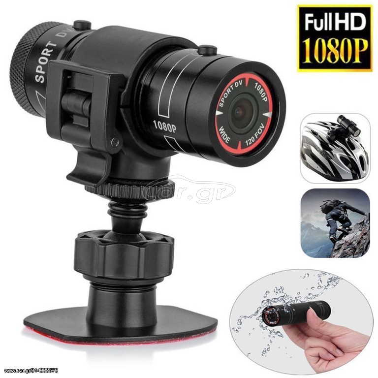 Κάμερα Full hd 1080p mini f9