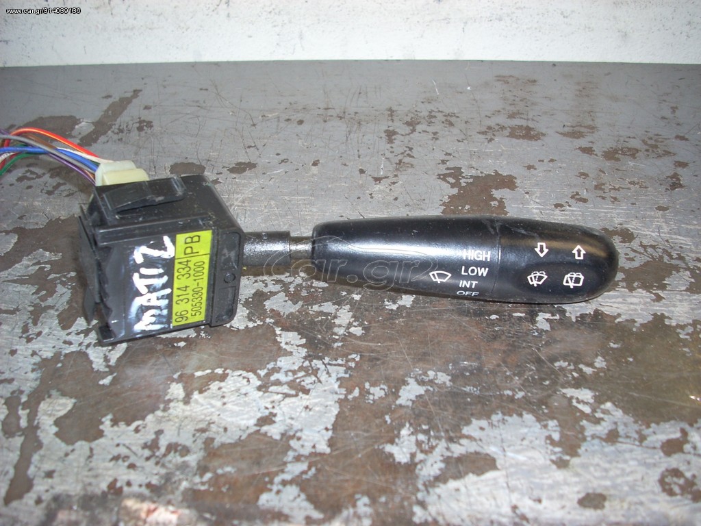 ΔΙΑΚΟΠΤΗΣ DAEWOO MATIZ