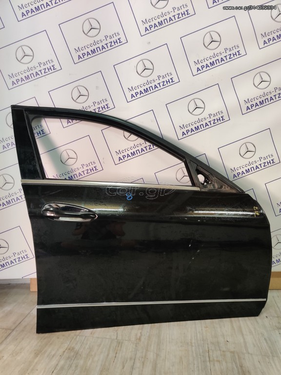 ΠΟΡΤΑ ΕΜΠΡΟΣ ΔΕΞΙΑ MERCEDES E-CLASS W212