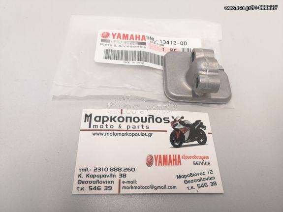 ΒΑΣΗ ΣΙΤΑΣ ΛΑΔΙΟΥ YAMAHA YZ250F '01-'05 , WR250F '01-'06