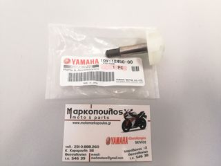 ΦΤΕΡΩΤΗ ΑΝΤΛΙΑΣ ΝΕΡΟΥ YAMAHA DT125LC , RD125LC