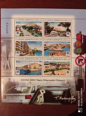 2004 miniature sheet Olympic cities, MNH, cat. 25E-thumb-1