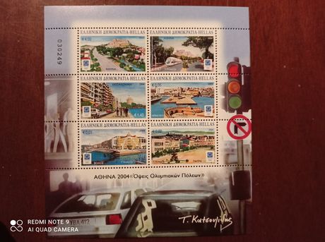 2004 miniature sheet Olympic cities, MNH, cat. 25E