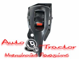  ΛΑΒΗ ΕΣΩΤΕΡΙΚΗ TOYOTA IQ '12-'15/COROLLA '09-'13/AURIS '06-'12 ΜΑΥΡΗ ΕΜΠΡΟΣ - ΠΙΣΩ ΑΡΙΣΤΕΡΗ /ΔΕΞΙΑ Κωδικός: 12442306L