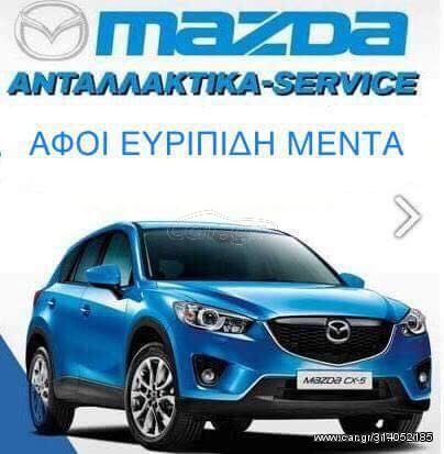 ΨΥΓΕΙΟ ΛΑΔΙΟΥ