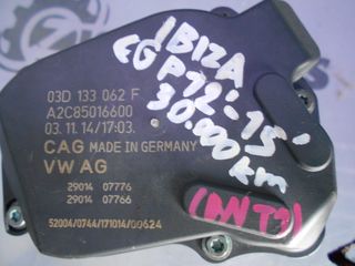 ΠΕΤΑΛΟΥΔΑ ΓΚΑΖΙΟΥ SEAT IBIZA <CGP> 2012'-2015' 30.000KM <6 PIN> (INT 1)-thumb-2