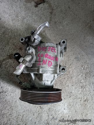 ΚΟΜΠΡΕΣΕΡ AIRCONDITION TOYOTA COROLLA