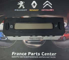 ΟΘΟΝΗ ΠΟΛΛΑΠΛΩΝ ΕΝΔΕΙΞΕΩΝ SAGEM 9647409477 B00  21669465-7 B CITROEN  C2 2002-2010