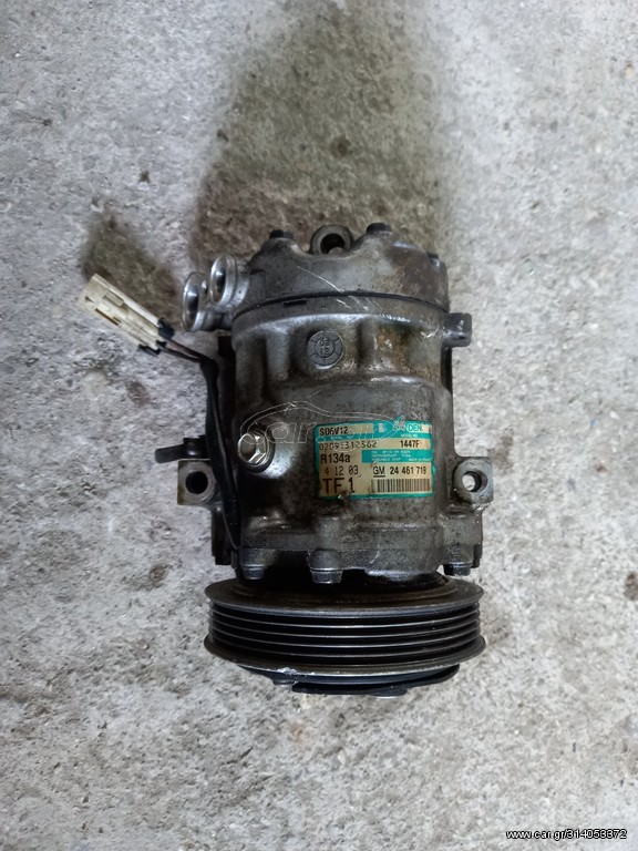 ΚΟΜΠΡΕΣΕΡ AIRCONDITION OPEL CORSA C -TIGRA