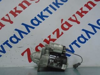 OPEL  ASTRA  F  2000i  16v  ΜΙΖΑ  0001107045  ΑΠΟΣΤΟΛΗ  ΣΤΗΝ ΕΔΡΑ ΣΑΣ
