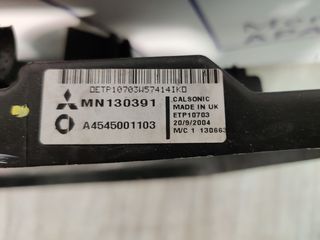 ΒΕΝΤΙΛΑΤΕΡ SMART FOURFOUR 454-thumb-2