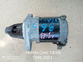 Μίζα Honda Civic 1400cc 1996-2001