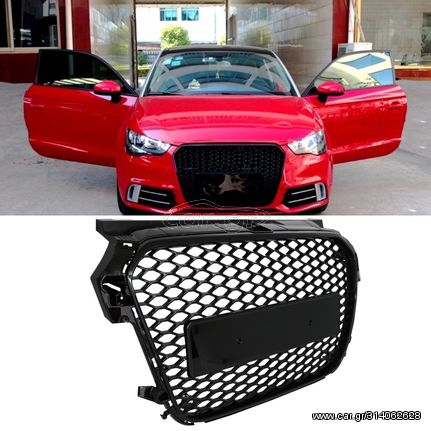 ΜΑΣΚΑ ΕΜΠΡΟΣ AUDI AUDI A1 8X (2010-2014) RS1 Design Piano Black