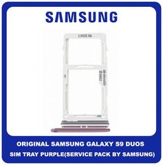 Original Γνήσιο Samsung Galaxy S9 Duos, S9Duos G960FD G960F/DS SIM Tray + Micro SD Tray Βάση Θήκη Κάρτας Purple Μωβ GH98-42650B (Service Pack By Samsung)