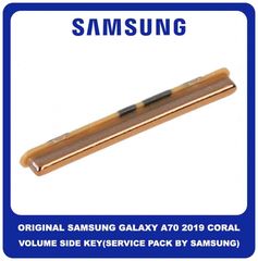 Original Γνήσιο Samsung Galaxy A70 2019 A705F (SM-A705F SM-A705FN SM-A705FN/DS) Volume Button External Side Keys Πλαινό Πλήκτρο Κουμπί Ρύθμισης Έντασης Ήχου Coral Κοραλί GH98-44194D (Service Pack By S