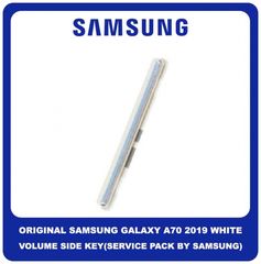 Original Γνήσιο Samsung Galaxy A70 2019 A705F (SM-A705F SM-A705FN SM-A705FN/DS) Volume Button External Side Keys Πλαινό Πλήκτρο Κουμπί Ρύθμισης Έντασης Ήχου White Άσπρο GH98-44194B (Service Pack By Sa